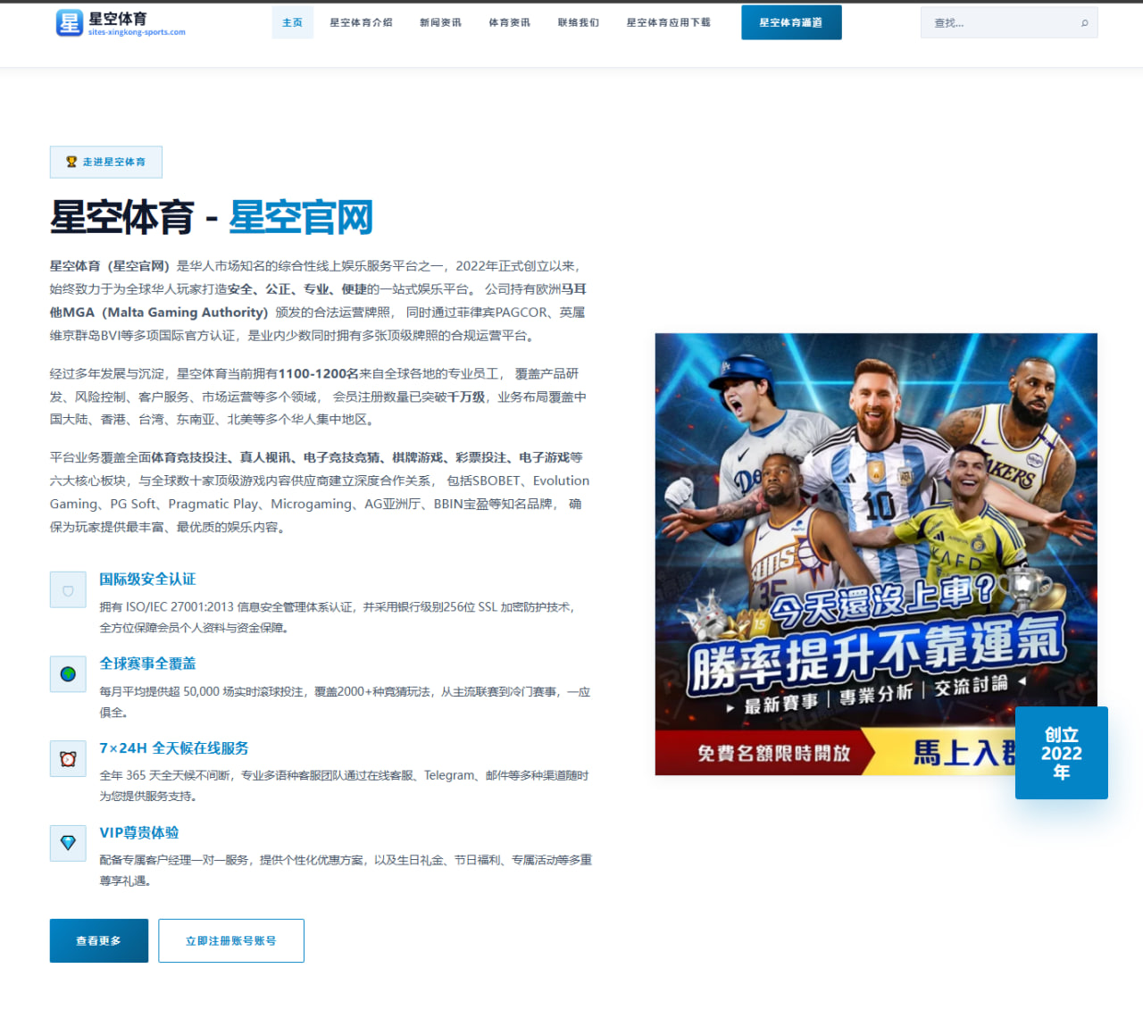 曼联中场引援谈判升温新赛季体系升级方向全面曝光